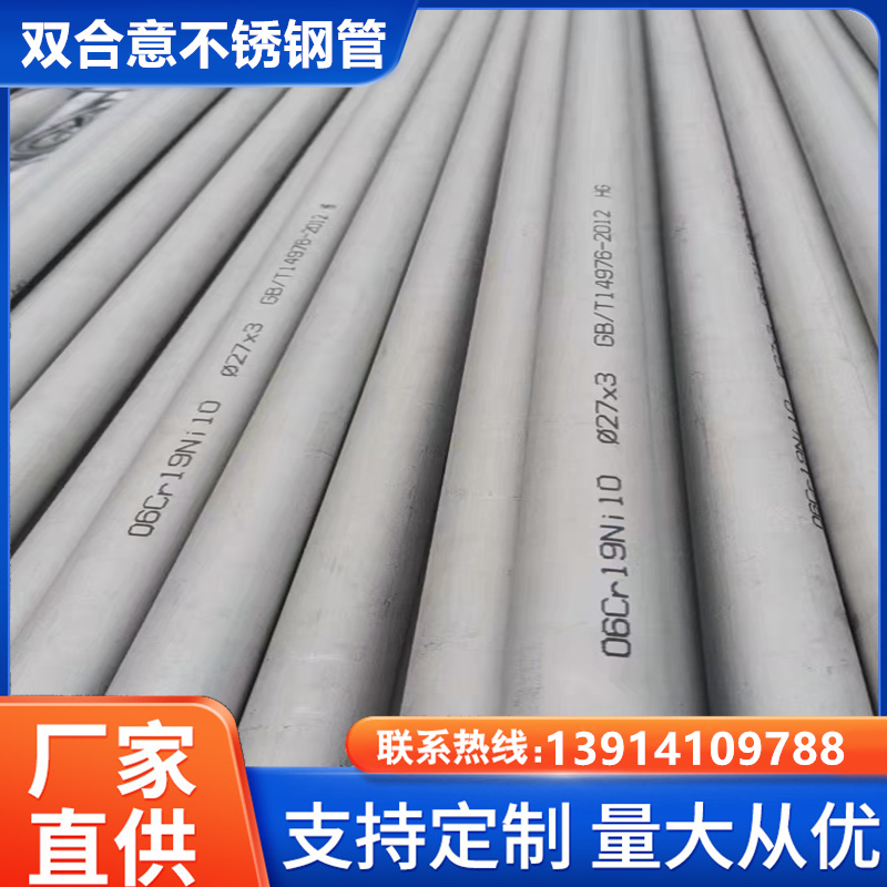 е豸ù600S21800B3ڹܲװι219*5