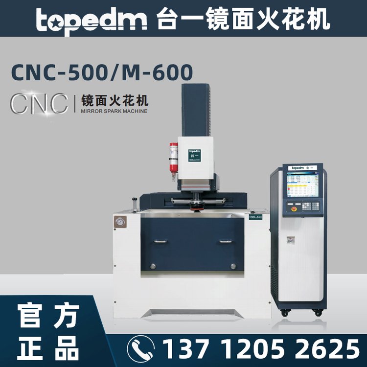 ̨һ𻨻CNC500topedmؼӹcncӦ