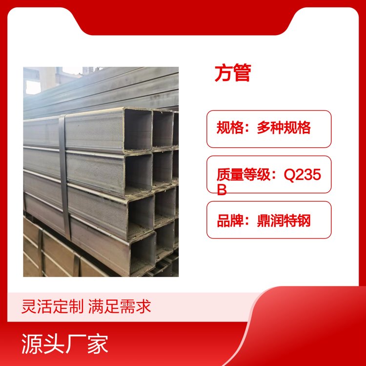 Q235B޷ιֹܶϳ