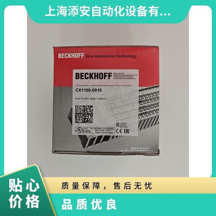 ģп˳ᷢEK1101beckhoff