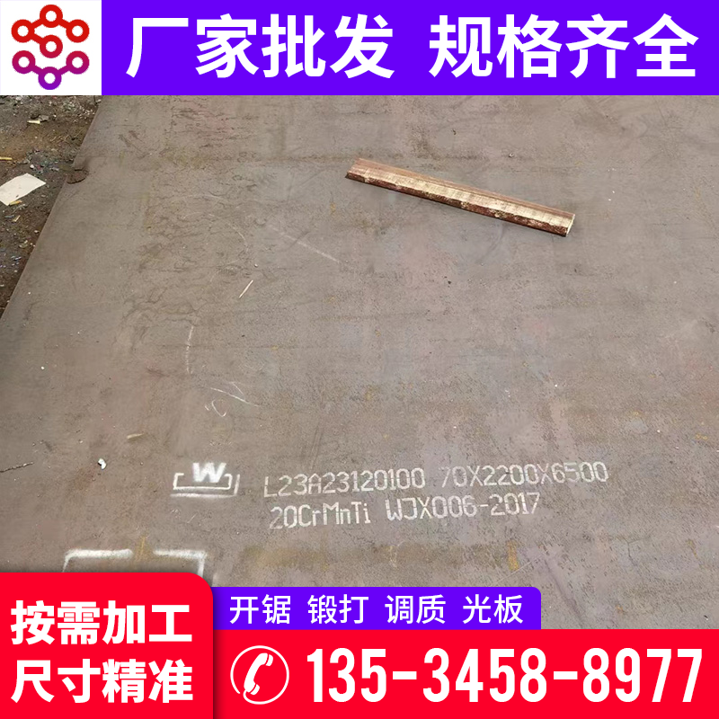 ͺϽкQ355Bְ̼12mmиӹ