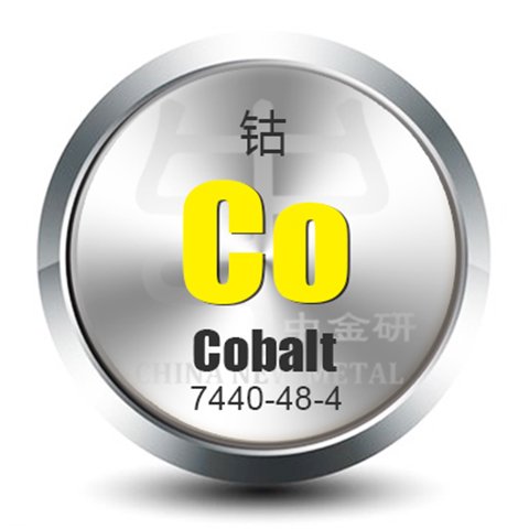 中金研钴片状物高纯钴片99.99片状100*50*0.5mm1件