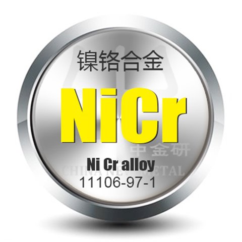 高纯镍铬靶材北京中金研生产厂家可定制电话咨询详情